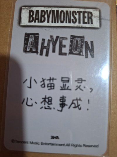 雅賢星光卡 四星