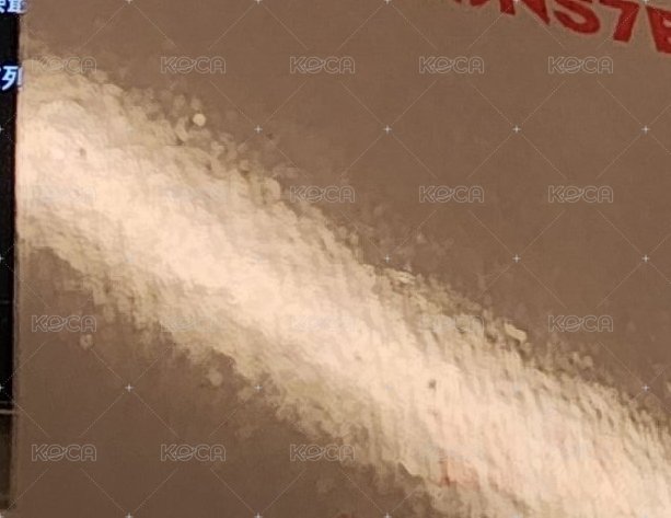 出道露專卡17（雙面有些凹點