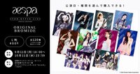 一巡 東蛋便利店