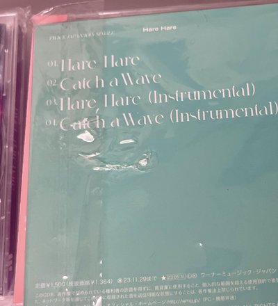TWICE Hare Hare 個人盤 Sana Momo Mina
