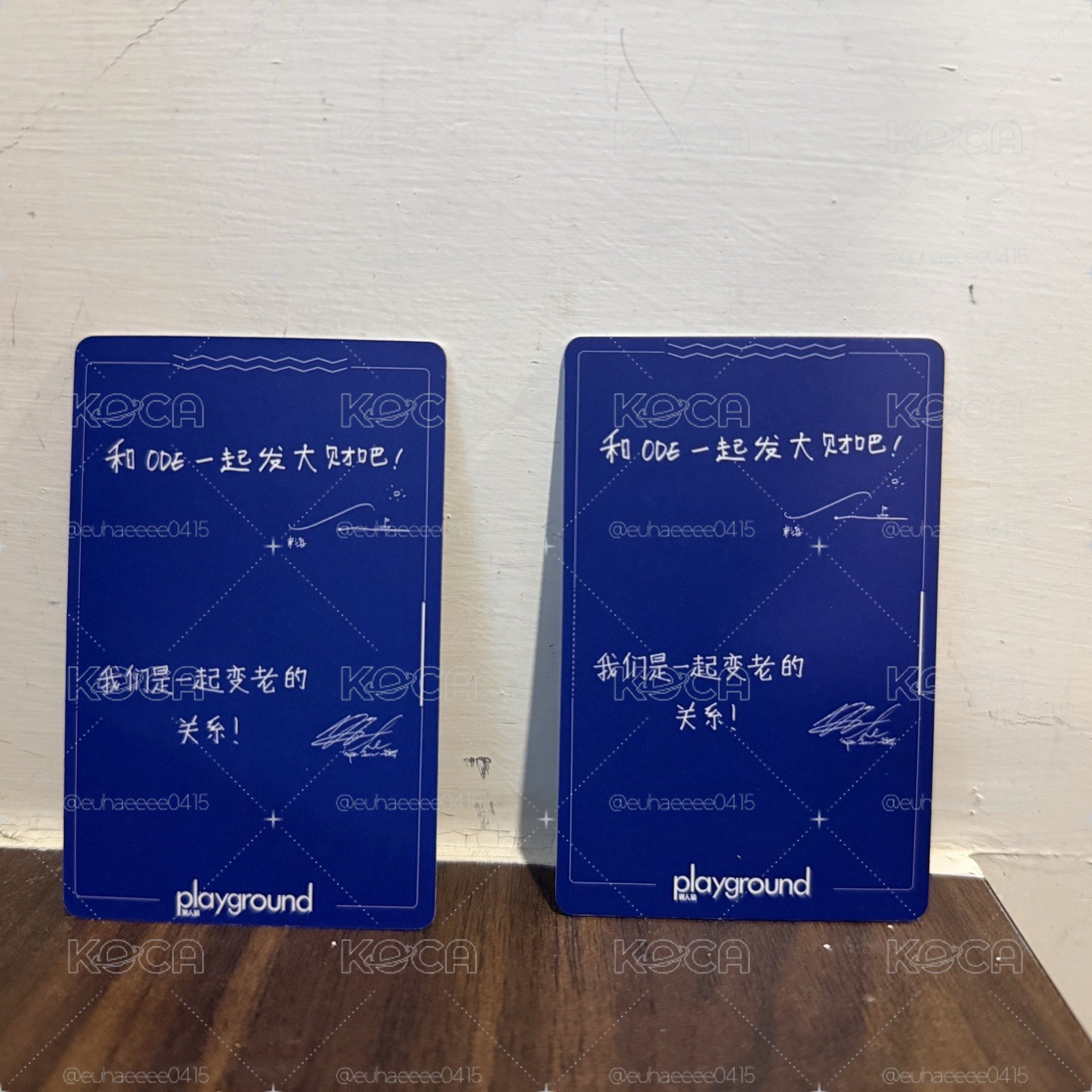 赫海雜誌卡