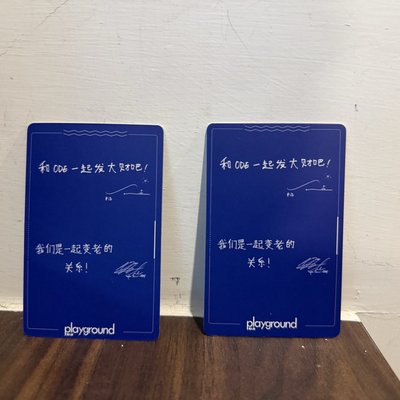 赫海雜誌卡
