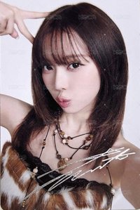 印簽冬