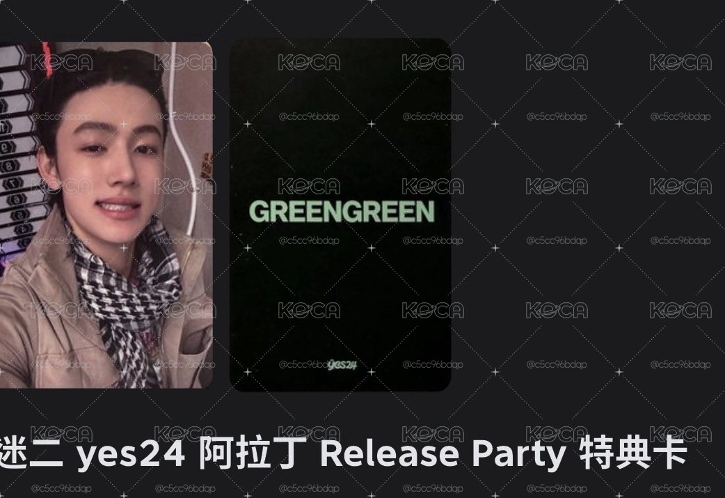 yes24嚴