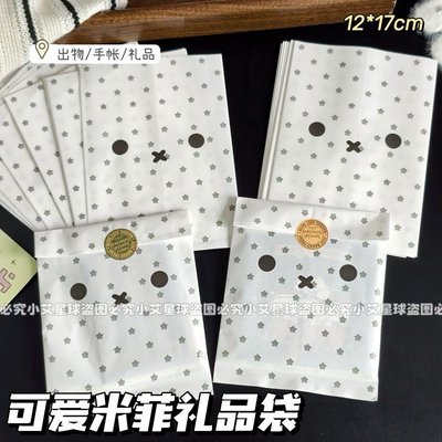 dg 米菲兔紙袋