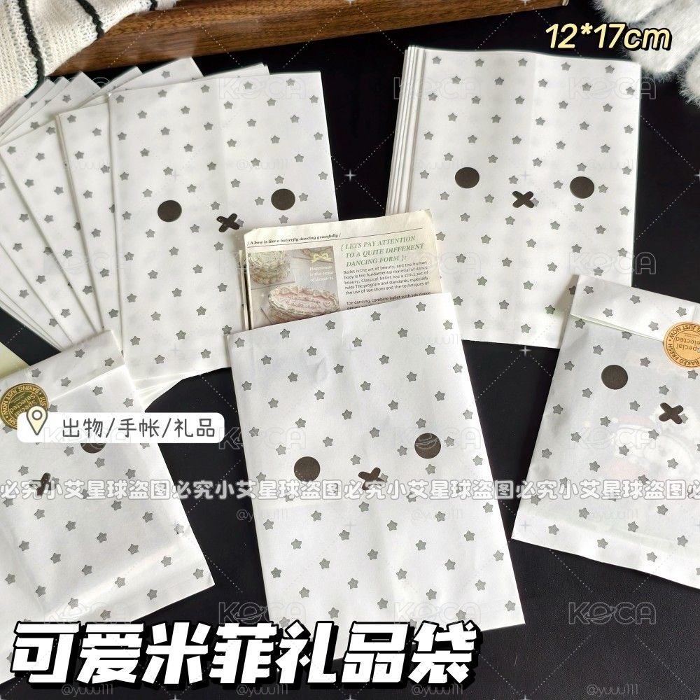 dg 米菲兔紙袋
