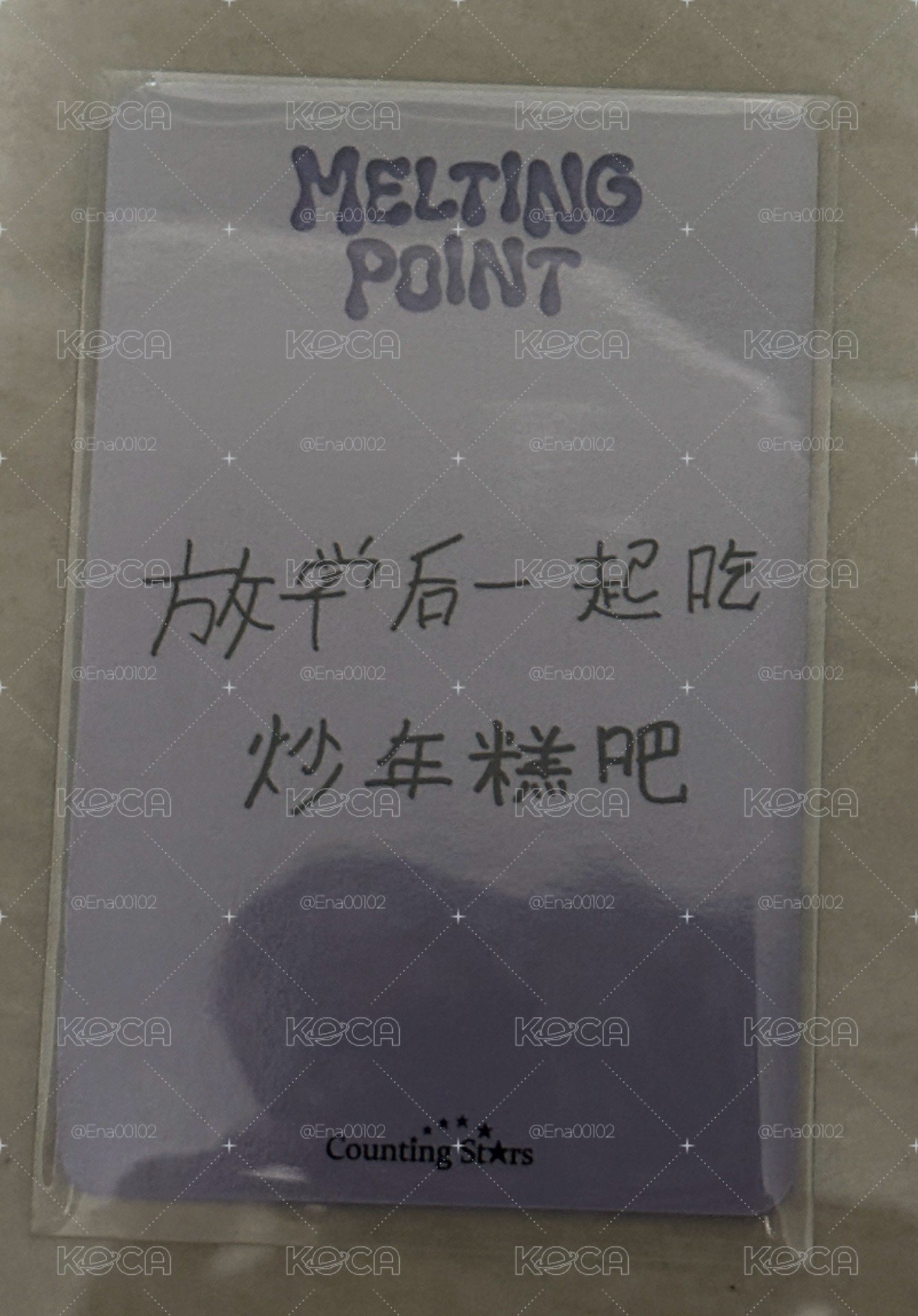 ZB1 朴乾旭 數星星中文卡背