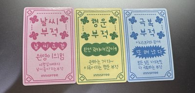 張員瑛 INNISFREE 3.0小卡組