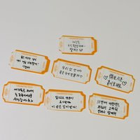 一套無寛率+一張喆幸運草