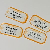 一套只有喆俊八燦+一張喆幸運草