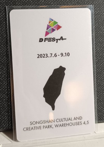 台灣場D社入場卡