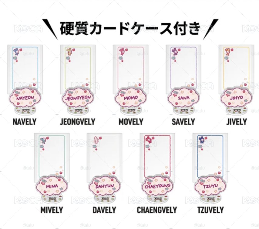 Twice 日本九週年 壓克力立牌