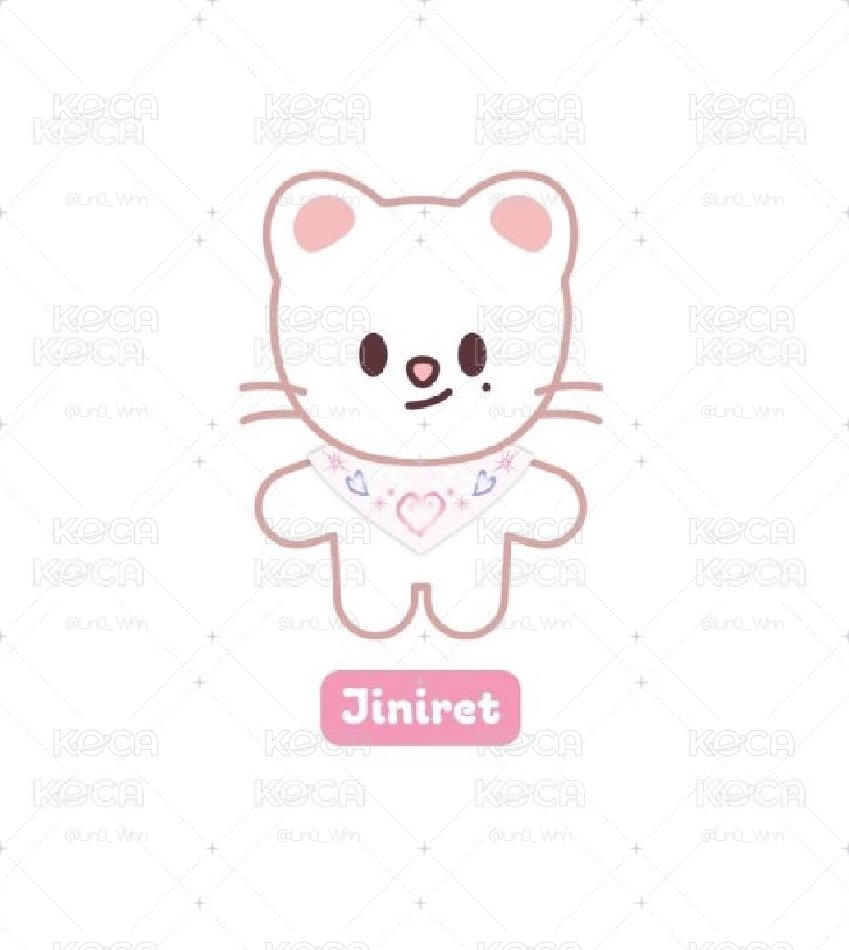 skz  周邊  不拆