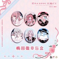 華文天下 橢圓徽章