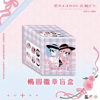 橢圓徽章
