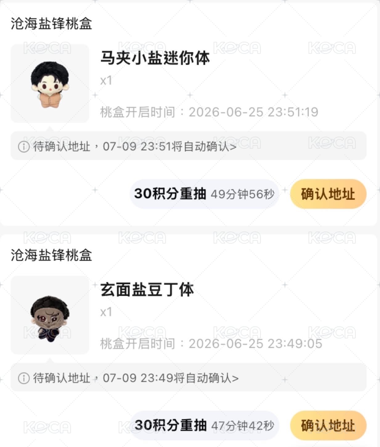 玄面