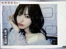 星光卡碎片拍立得