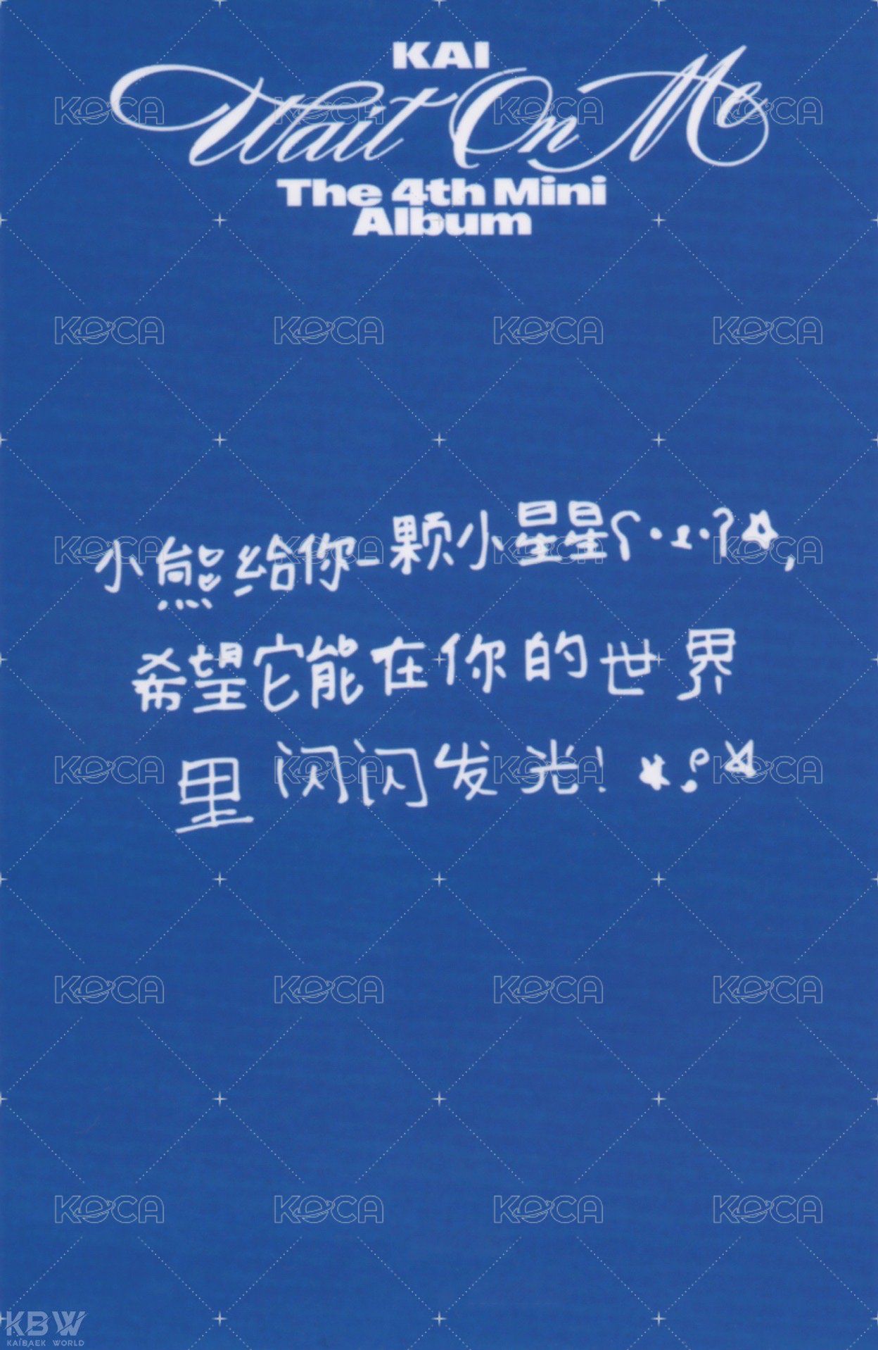 Wait On Me QQ音樂 四星 星光卡  背面