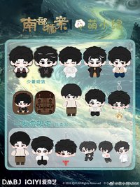 南部檔案 萌小綿周邊-張海蝦