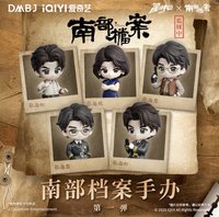 南部檔案 手辦