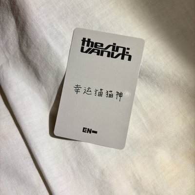 幸運貓貓神 同系列 (圖一圖二)