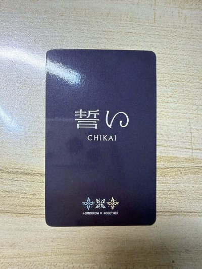 CHIKAI誓 hmv 幸運卡寧