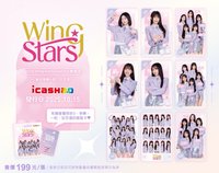 2025 Wing Stars商品 WING STARS icash2.0 應援卡