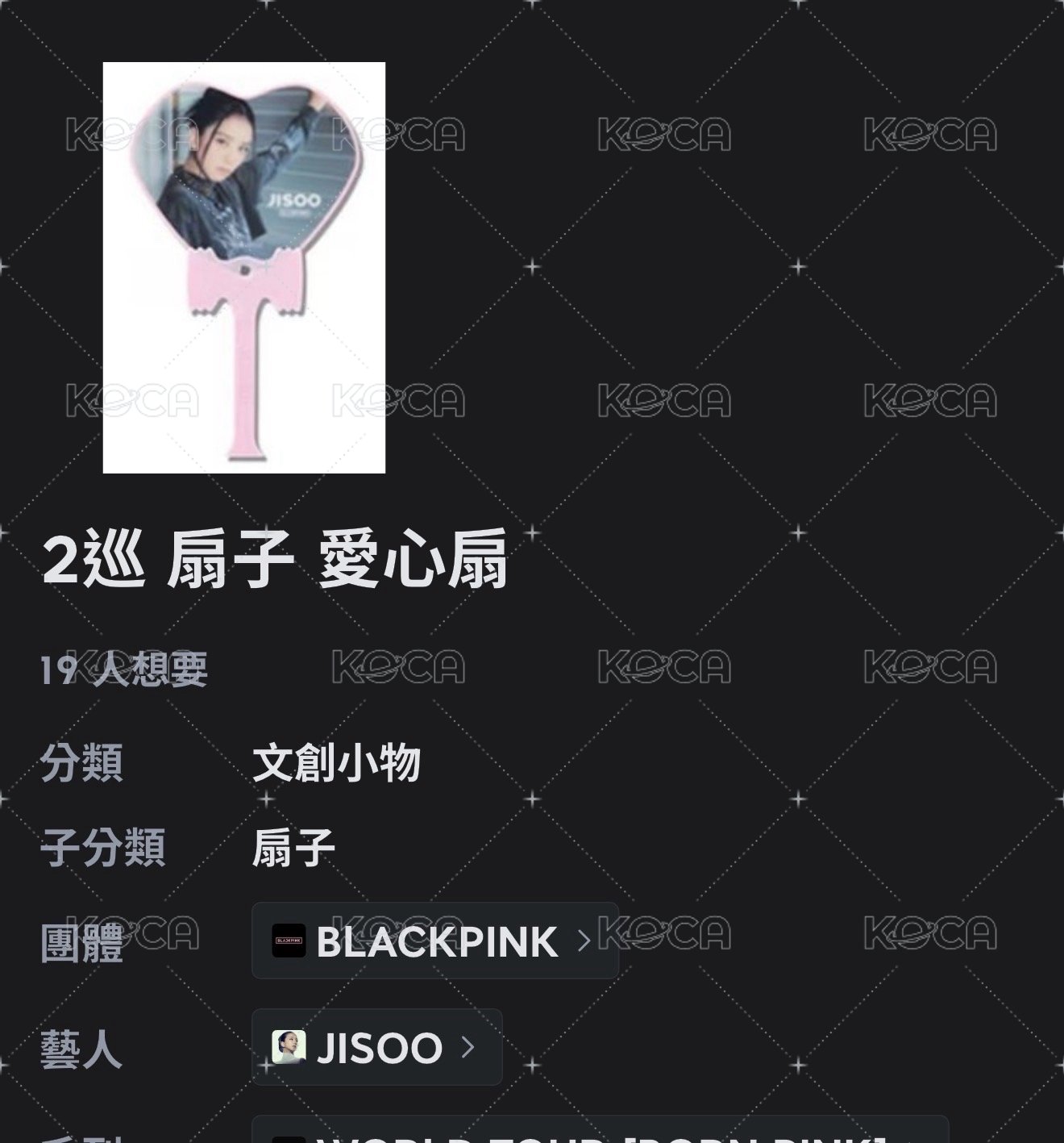 直出800