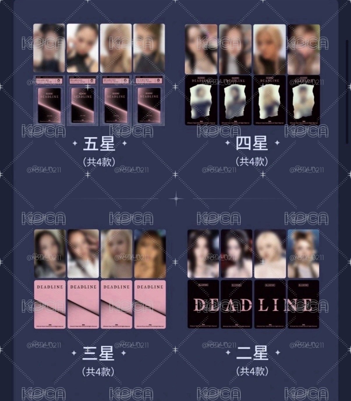 BP星光卡 非現