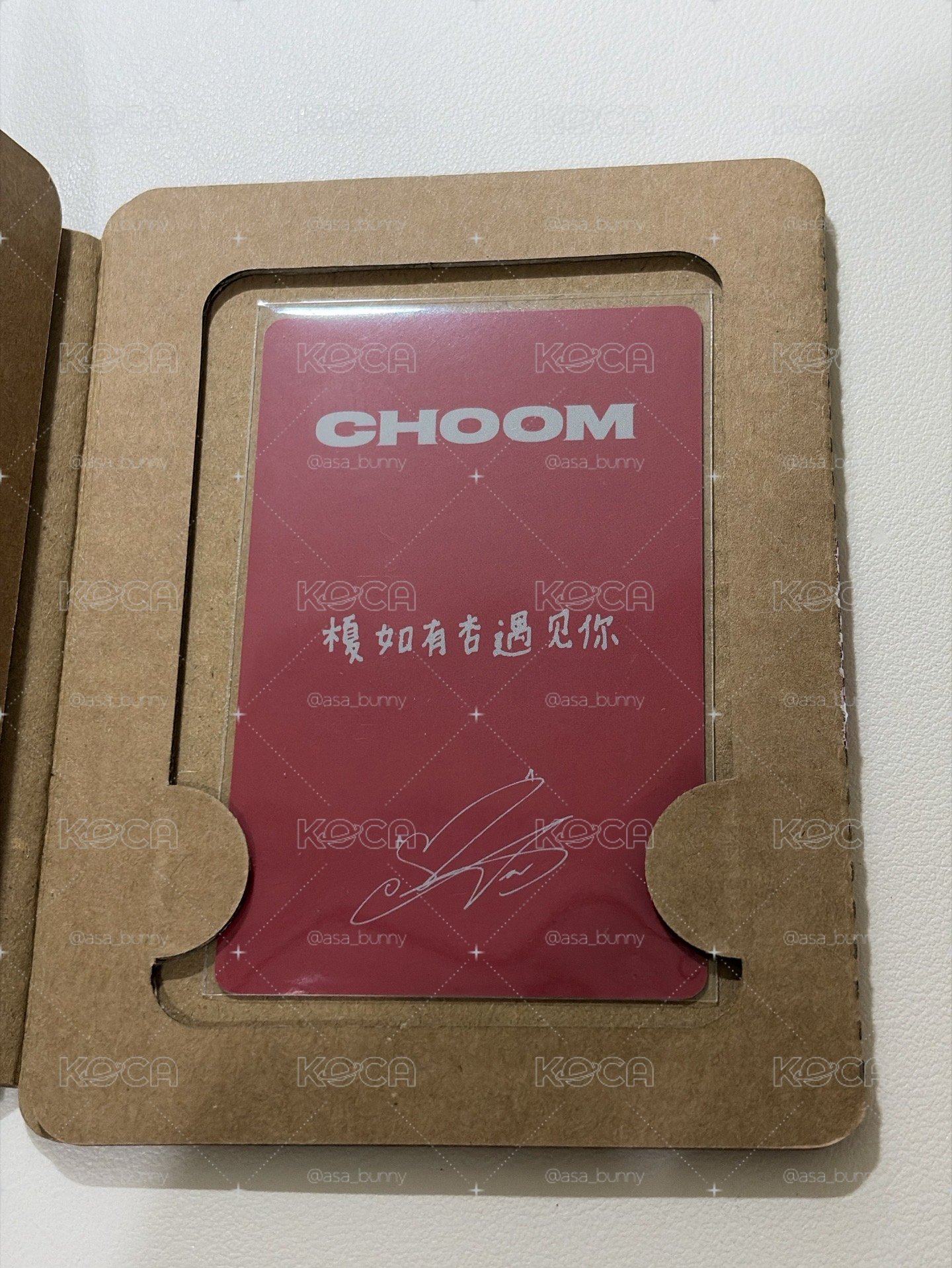 京東中背角 choom 特典卡