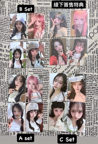 Weverse 預售A/B/C Set / 線下簽售特典 