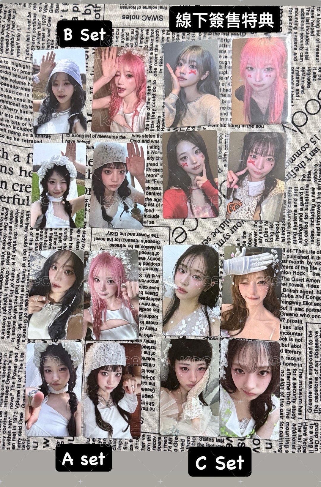 Set A+B+C+線下特典