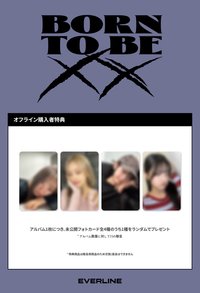 Born to be XX EL 日本線下LUCKY DRAW EVENT