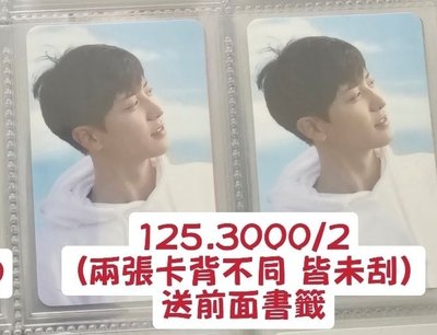 HAPPY LOTTO BOX 周邊卡 燦烈 ✨️