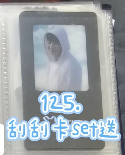 HAPPY LOTTO BOX 周邊卡 燦烈 ✨️