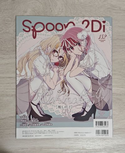 雜誌