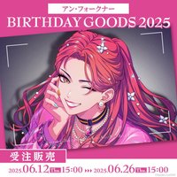 Paradox Live BIRTHDAY GOODS 2025 アン・フォークナー