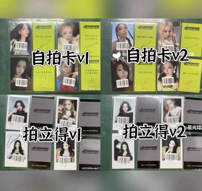 Lemonade kms預售中文卡背冬吉