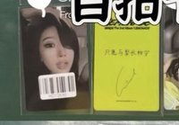 吉v2自拍