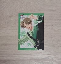 敬人