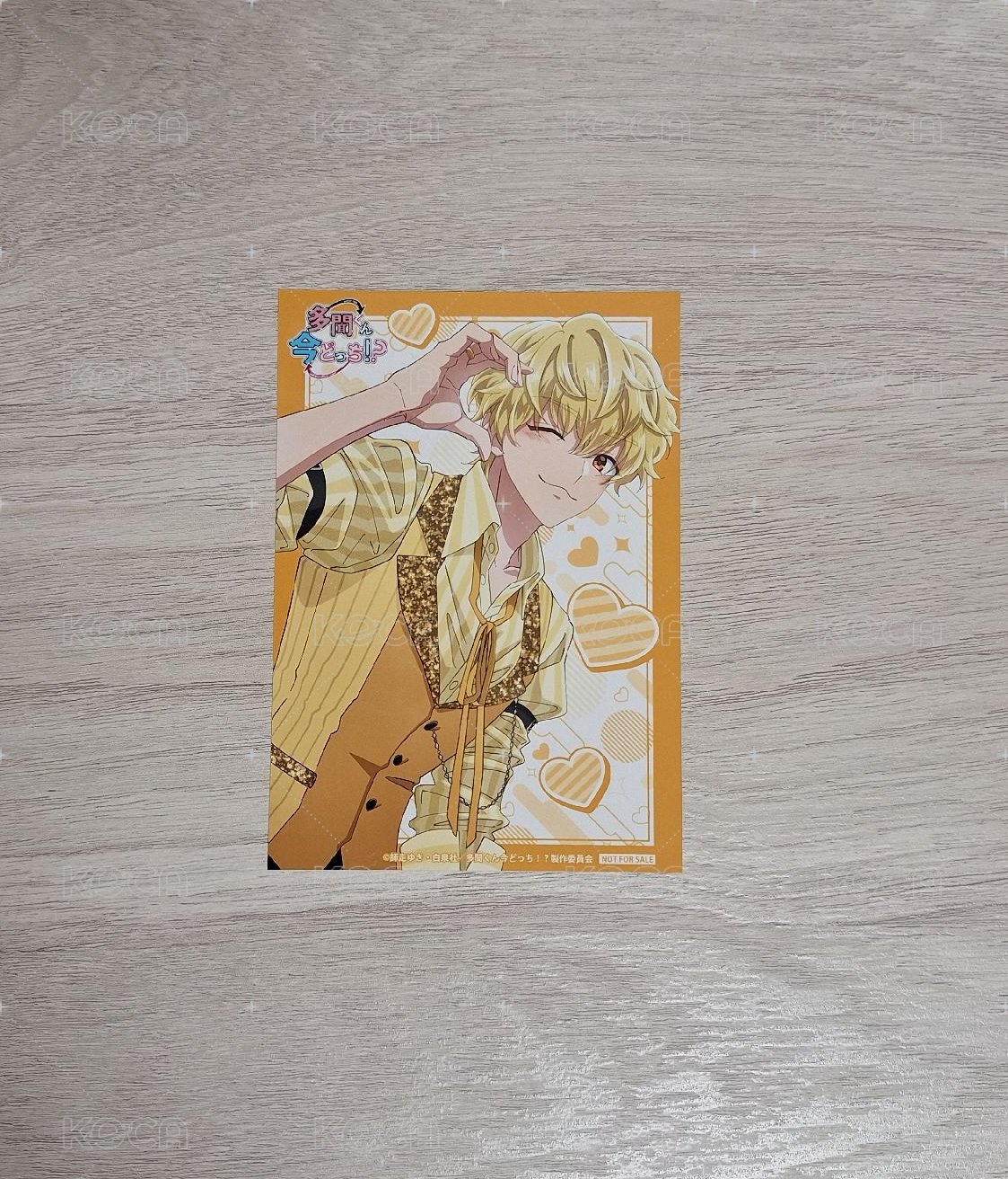 夏木