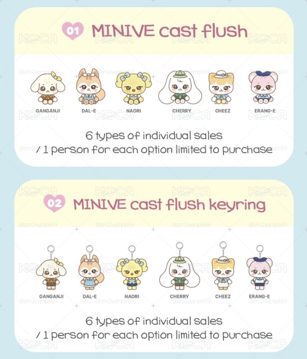 MINIVEx愛寶樂園 商品代購