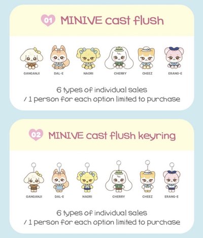 MINIVEx愛寶樂園 商品代購