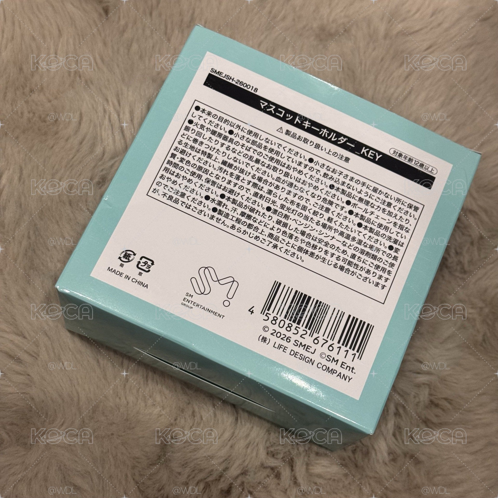 Key 雨傘娃