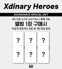 迷五 soundwave 預售特典