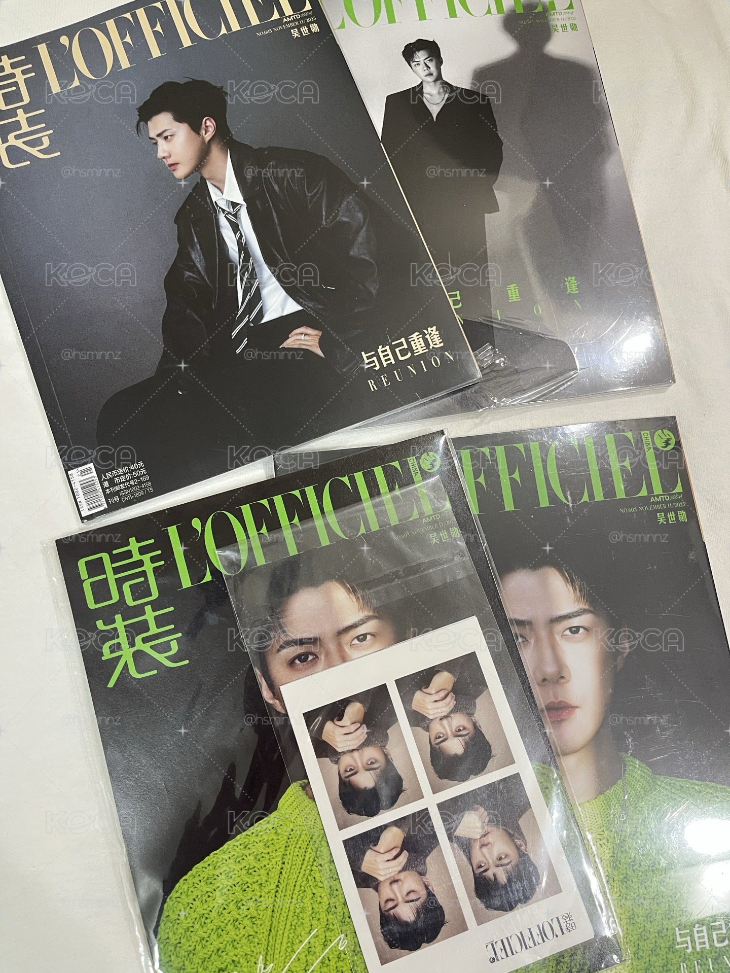 EXO Sehun 雜誌卡