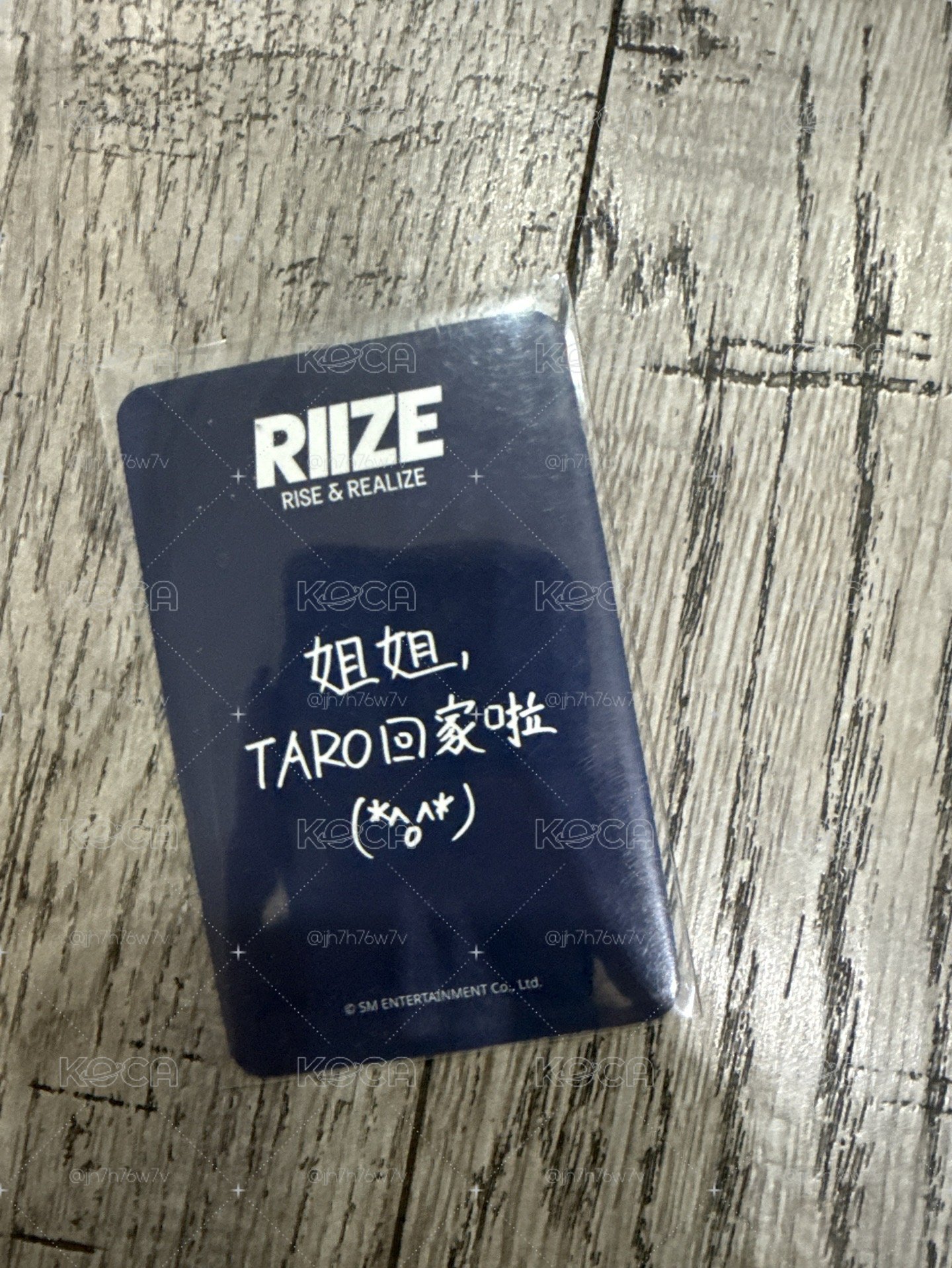 姐姐taro 回家啦（顏文字）