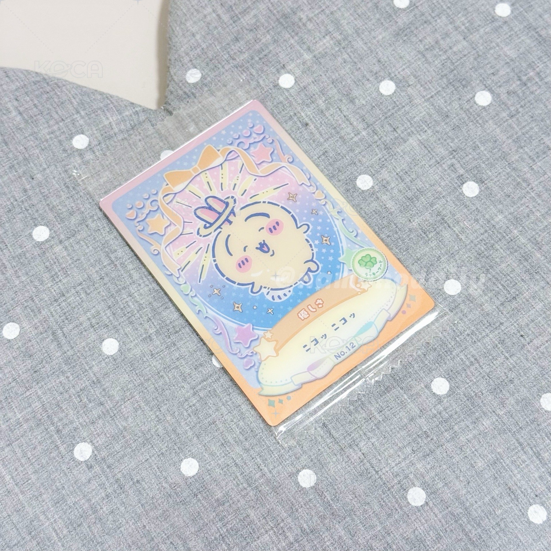 No.12（需綁金額60