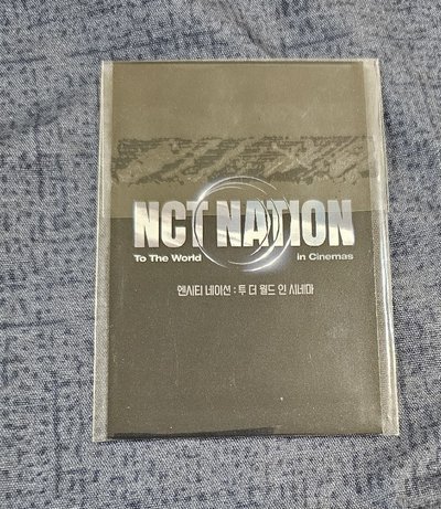 NCT NATION JAEMIN 