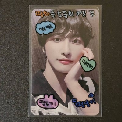 ATEEZ 星化 SEONGHWA Outlaw mr 5.0 幸運卡 LD卡